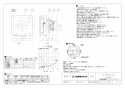 三菱電機 V-06PXLD3 施工説明書 納入仕様図 小口径パイプ用ファン 居室・トイレ・洗面所用 納入仕様図1